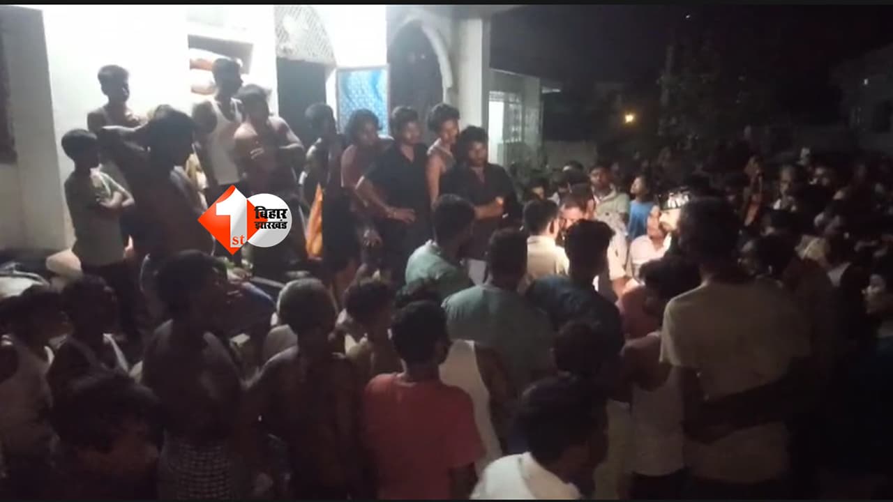 Bihar Crime News : 50 हजार की सुपारी लेकर पहुंचा था हत्या करने, गांव वालों ने हथियार समेत पकड़कर कर दी धुनाई