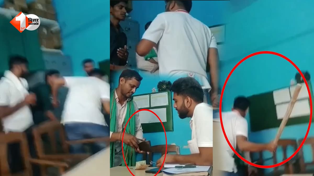 झाझा स्टेशन पर टीटी की दबंगई! टिकट चेकिंग के दौरान यात्री को केबिन में ले जाकर पीटा, VIDEO वायरल