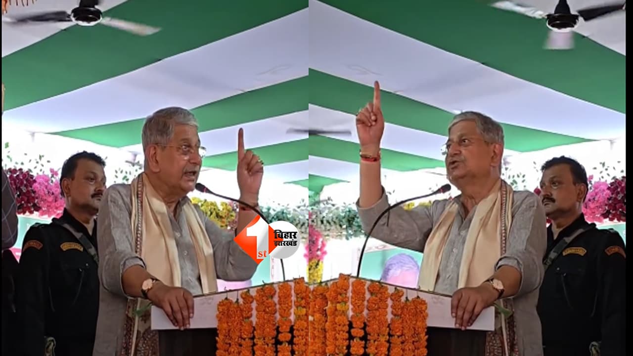 Bihar Road Project : “फोर्स बैठाइए और सड़क पूरा कराइए…” ललन सिंह का अफसरों को सख्त आदेश; जानिए आखिर ऐसा क्यों बोल रहे थे केंद्रीय मंत्री