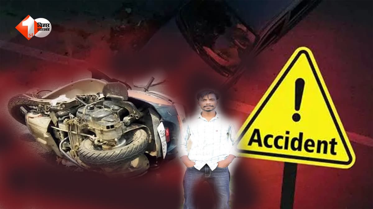 कार्यक्रम देखकर लौट रहे दो दोस्तों को ट्रैक्टर ने मारी टक्कर, एक युवक की मौत; दूसरा गंभीर रूप से घायल