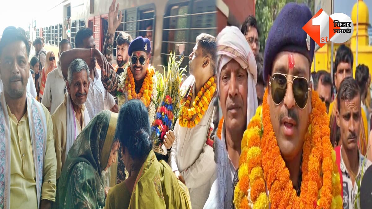 बिहार न्यूज