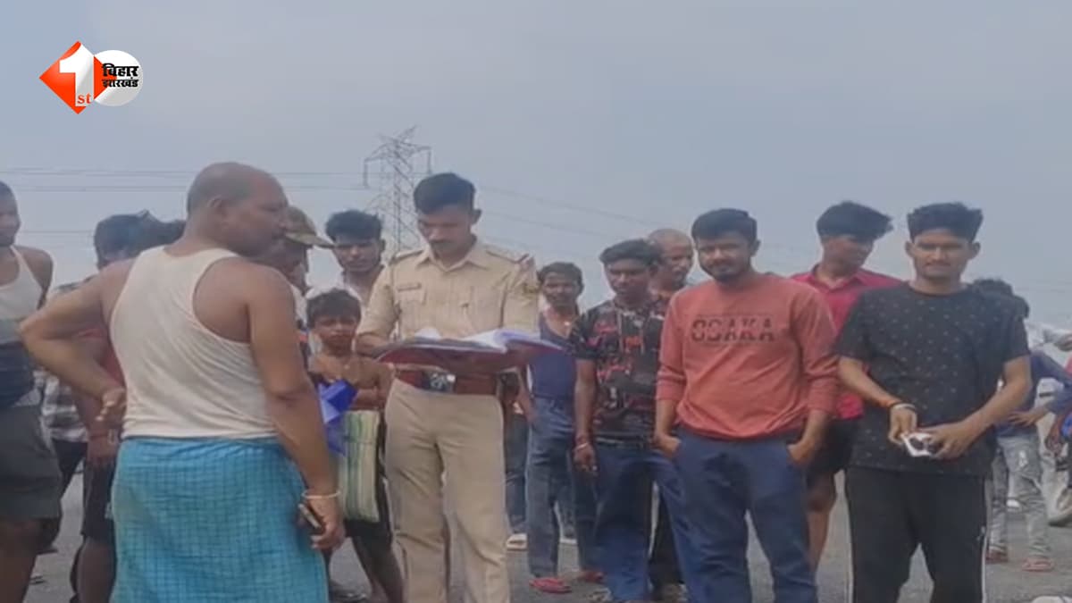 Bihar Crime News: दो दिनों से लापता युवक का सड़क किनारे गड्ढे में मिला शव, इलाके में सनसनी