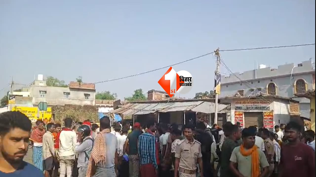 Road Accident : काम पर जा रहे मजदूरों को काल बनकर आई मैजिक वैन, मेहंदिया हादसे में दो की दर्दनाक मौत