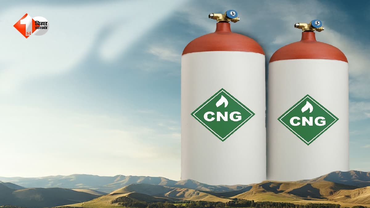 पटना में महंगी हुई CNG-PNG, 9 मई से लागू नई दरों ने बढ़ाई टेंशन; ऑटो चालकों से लेकर घरों तक असर