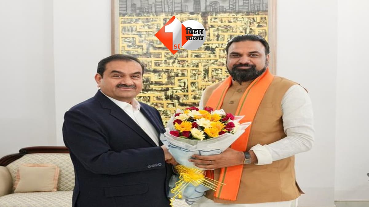 बिहार न्यूज