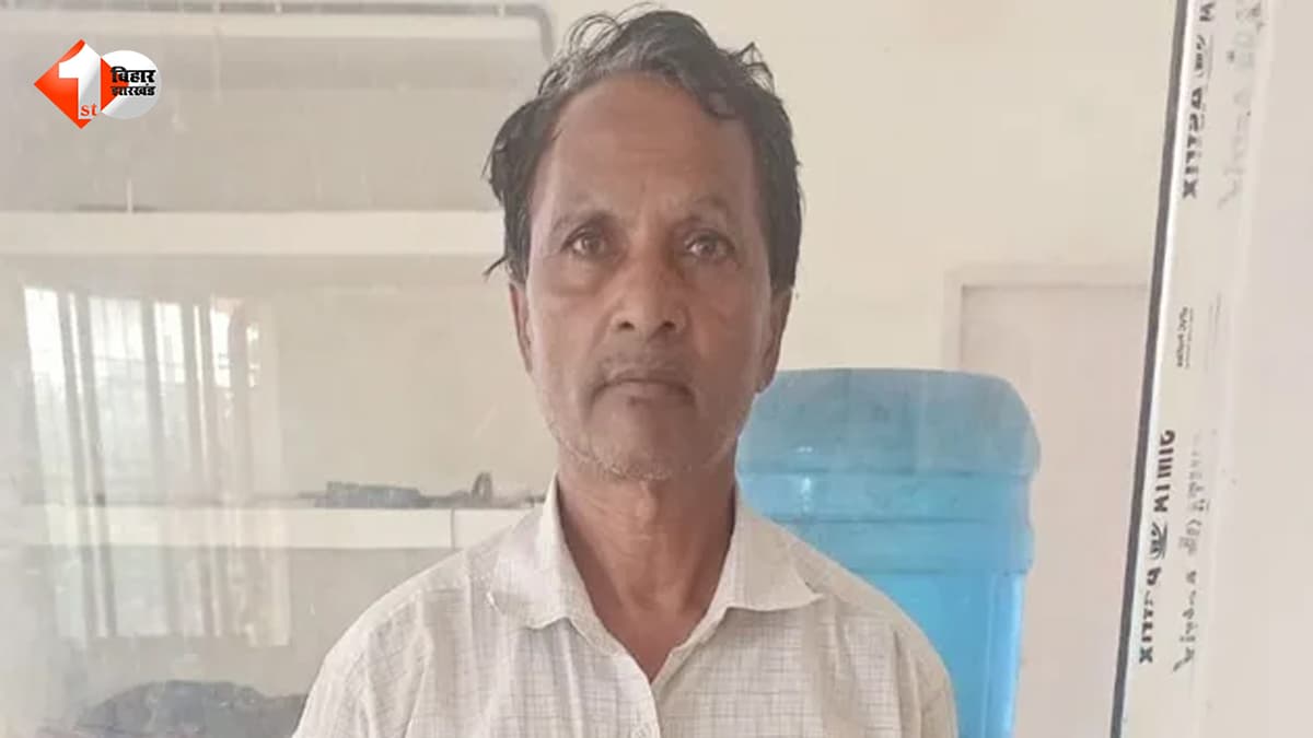 ठंडा है, पी लो… कहकर हेडमास्टर ने मासूम छात्रा को पिला दिया पेशाब, खुलासे के बाद स्कूल में मचा बवाल