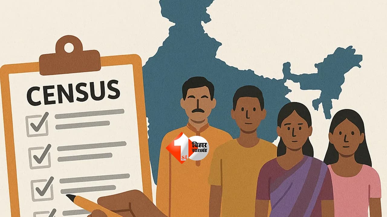 Census 2026 : जनगणना में झूठ बोलना पड़ सकता है भारी! गलत जानकारी देने पर 3 साल की जेल का प्रावधान; भरना पड़ सकता है मोटा जुर्माना