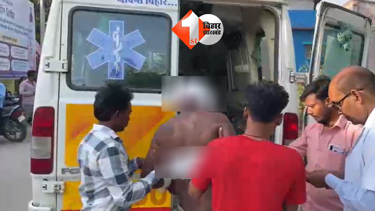 बिहार न्यूज