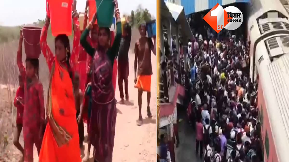 बिहार न्यूज