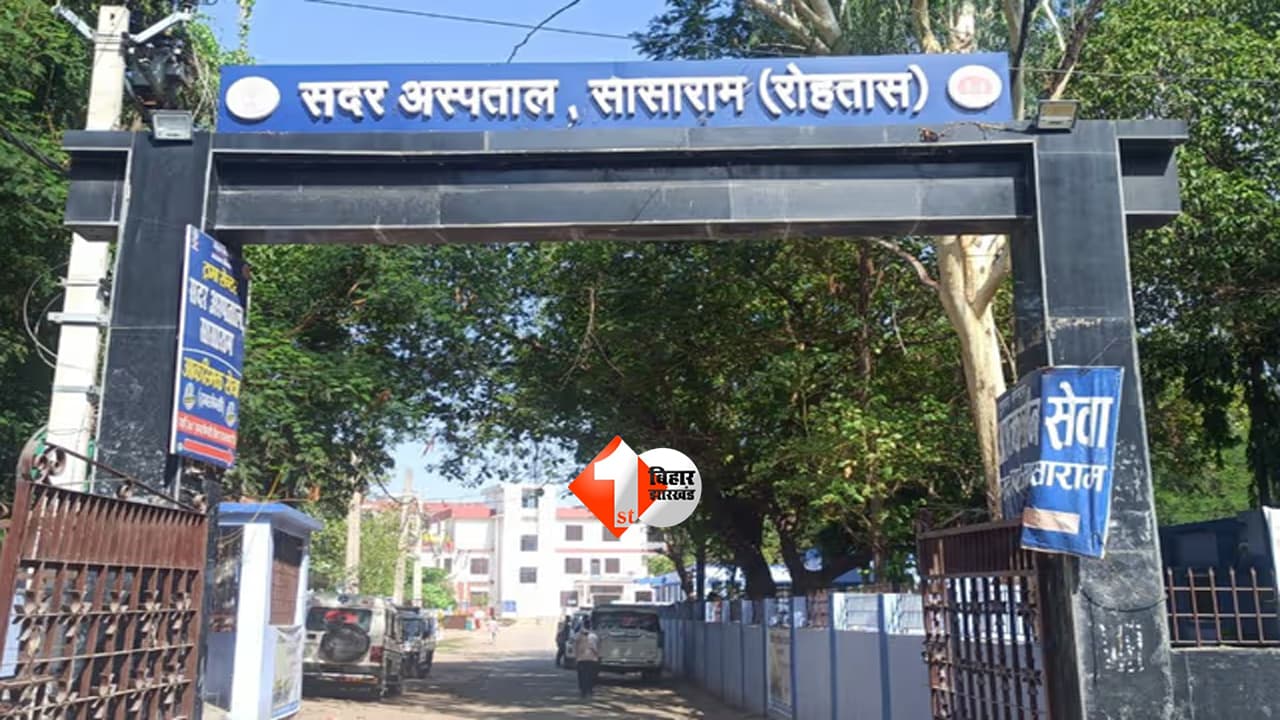 Vigilance Raid Bihar : सिविल सर्जन कार्यालय में निगरानी का छापा, 20 हजार घूस लेते कर्मचारी गिरफ्तार