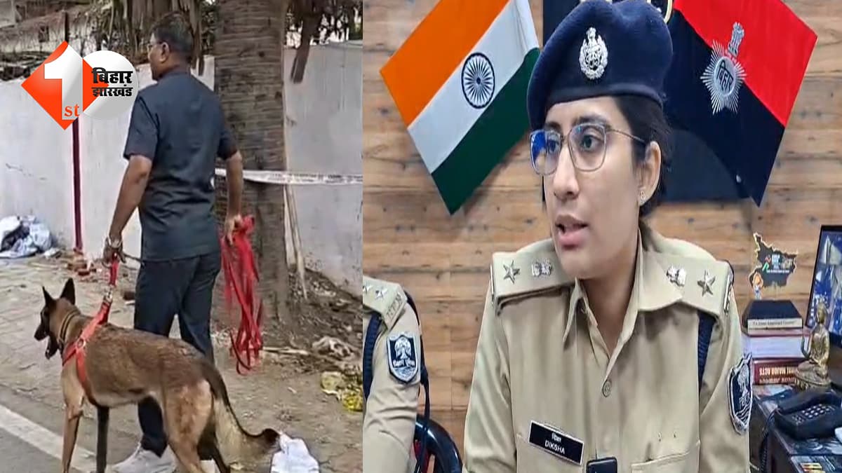 बिहार न्यूज