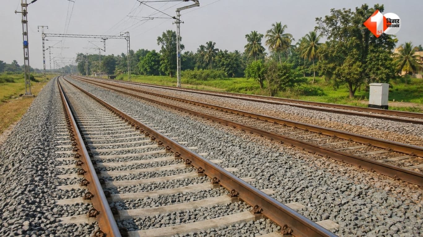राजनीति