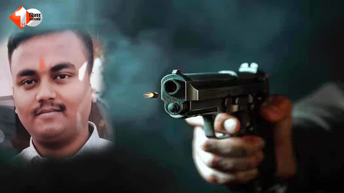 प्रेमिका के घर से आई गोली की आवाज, अंदर पहुंचते ही दिखा खून से लथपथ प्रेमी का शव; इलाके में सनसनी
