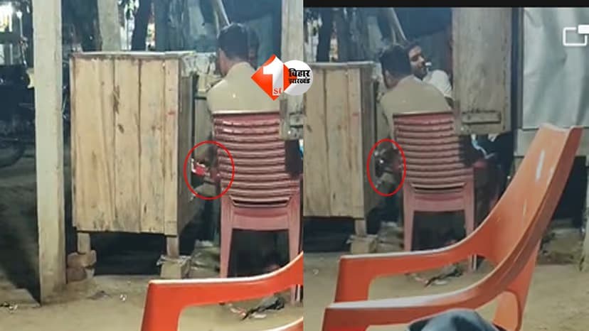 Bihar News : 1st Bihar की खबर का बड़ा असर: शराब पीते वायरल हुए पुलिसकर्मी लाइन हाजिर, विभाग में मचा हड़कंप