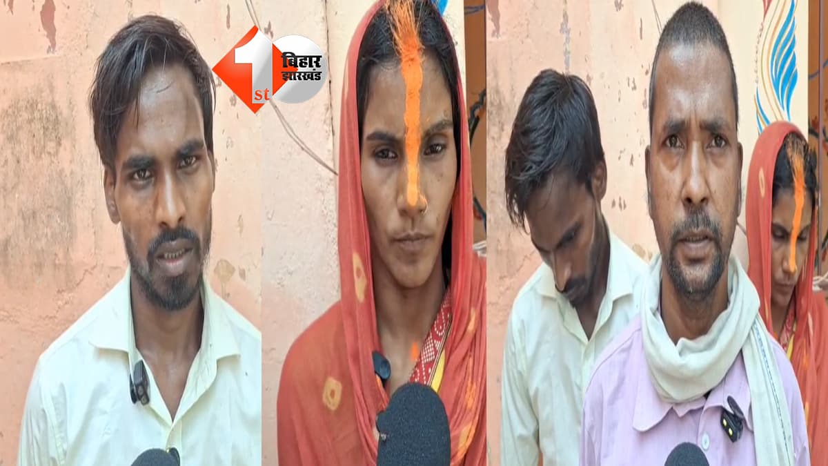 बिहार न्यूज