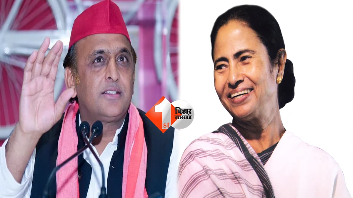 पश्चिम बंगाल