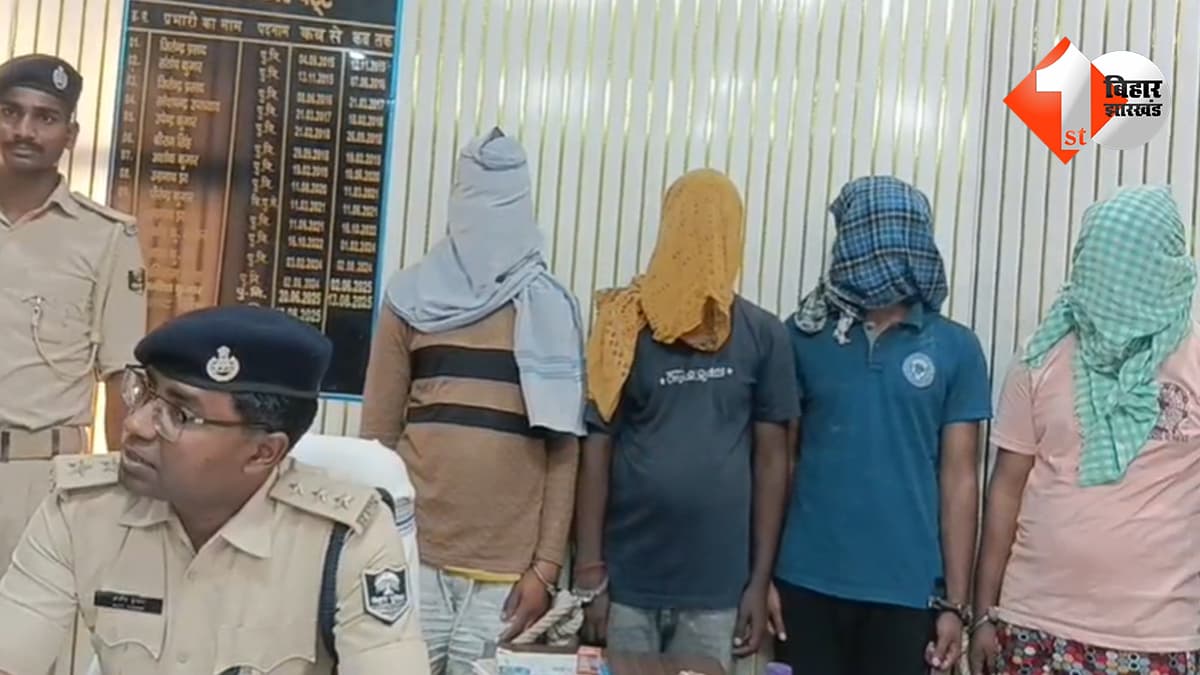 बिहार न्यूज