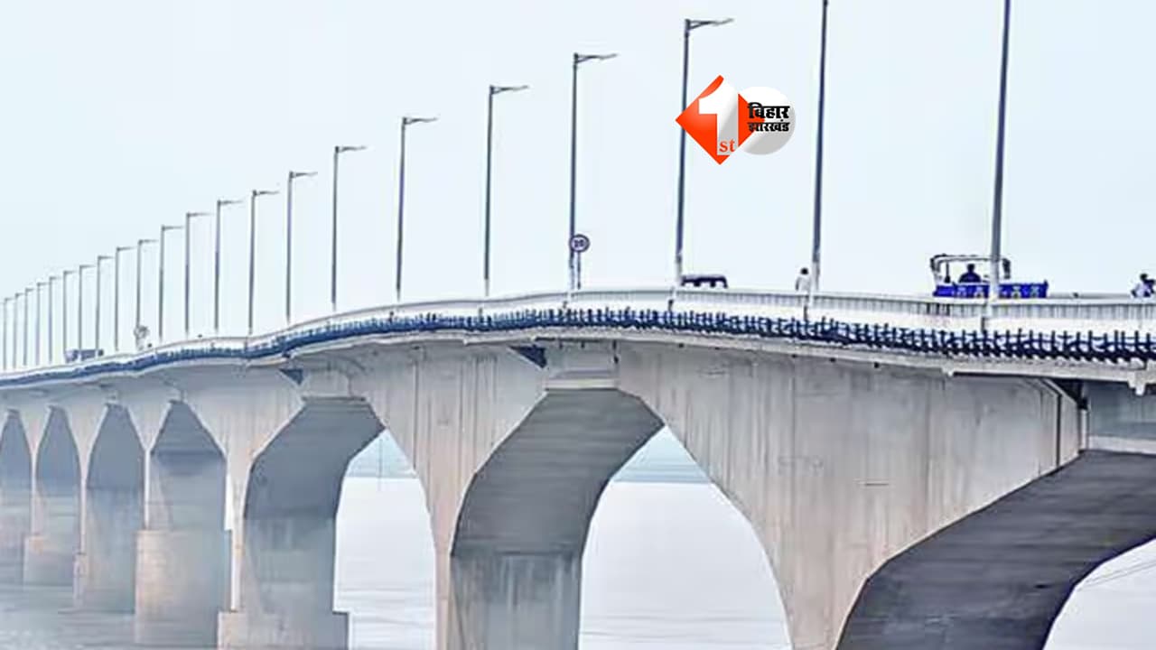 Bihar News : 34 मीटर स्लैब टूटने के बाद बड़ी राहत! विक्रमशिला पुल पर तैयार हुआ तीसरा बेली ब्रिज, इस महीने से दौड़ेंगी गाड़ियां