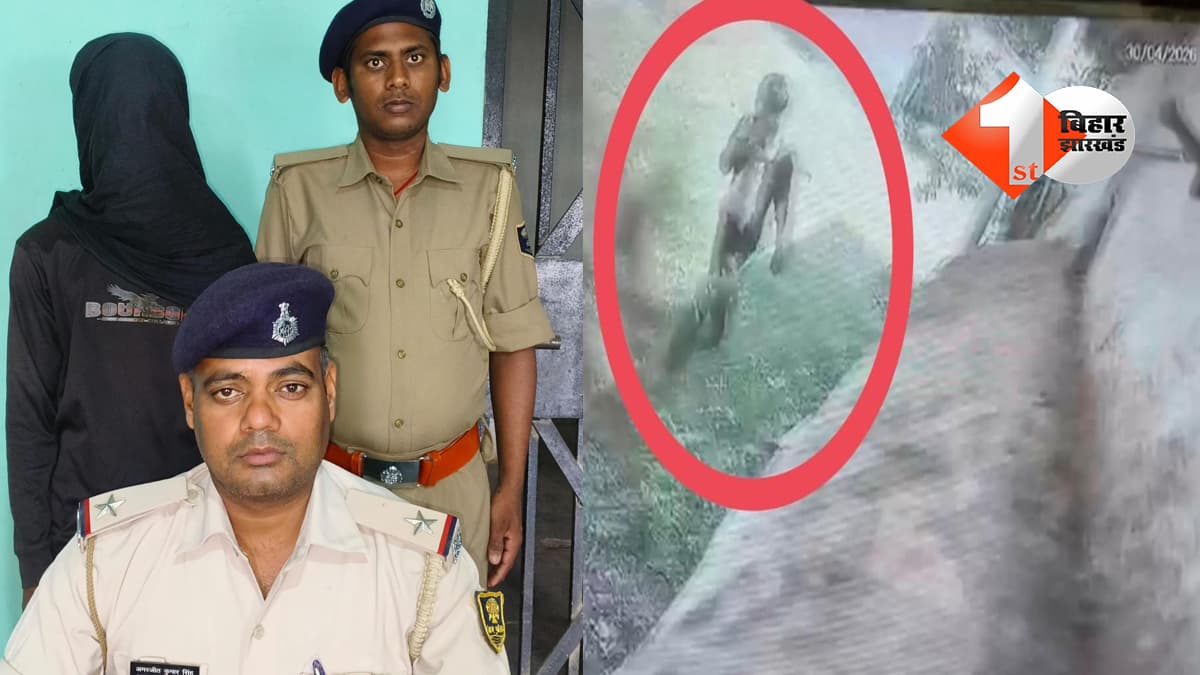 बिहार न्यूज