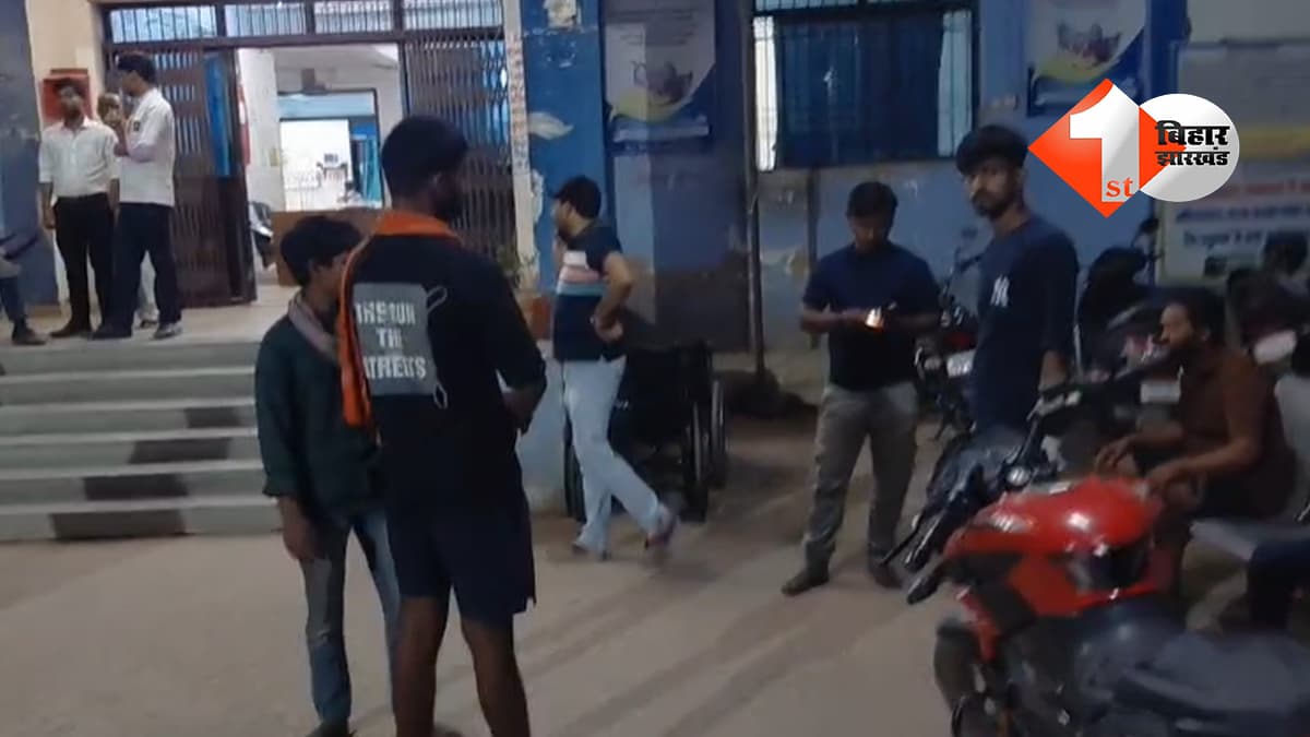 बिहार न्यूज