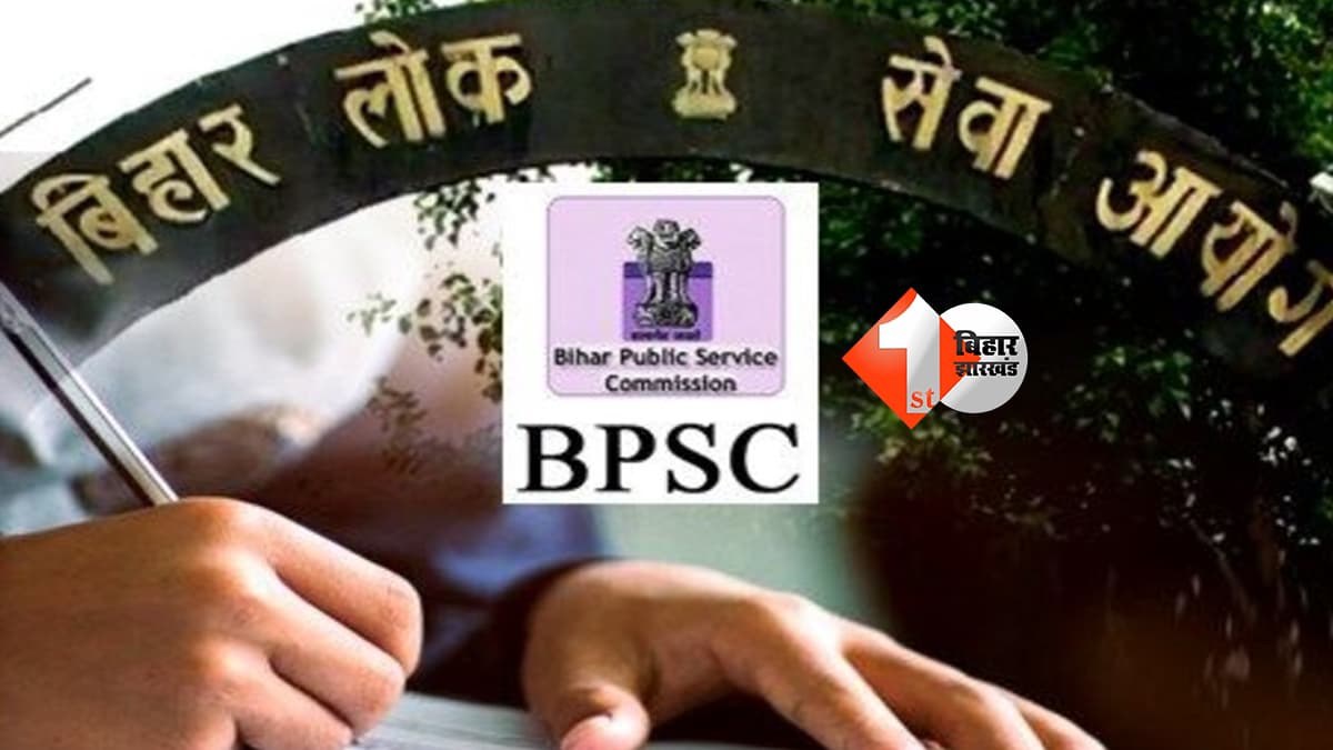 बिहार न्यूज