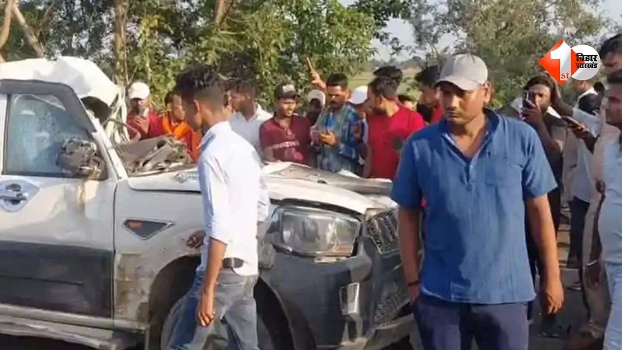 BIHAR NEWS : एनएच-27 पर सुपौल में ट्रक और स्कॉर्पियो की भीषण टक्कर, हाईवे पर मचा हड़कंप; पुलिस जांच में जुटी