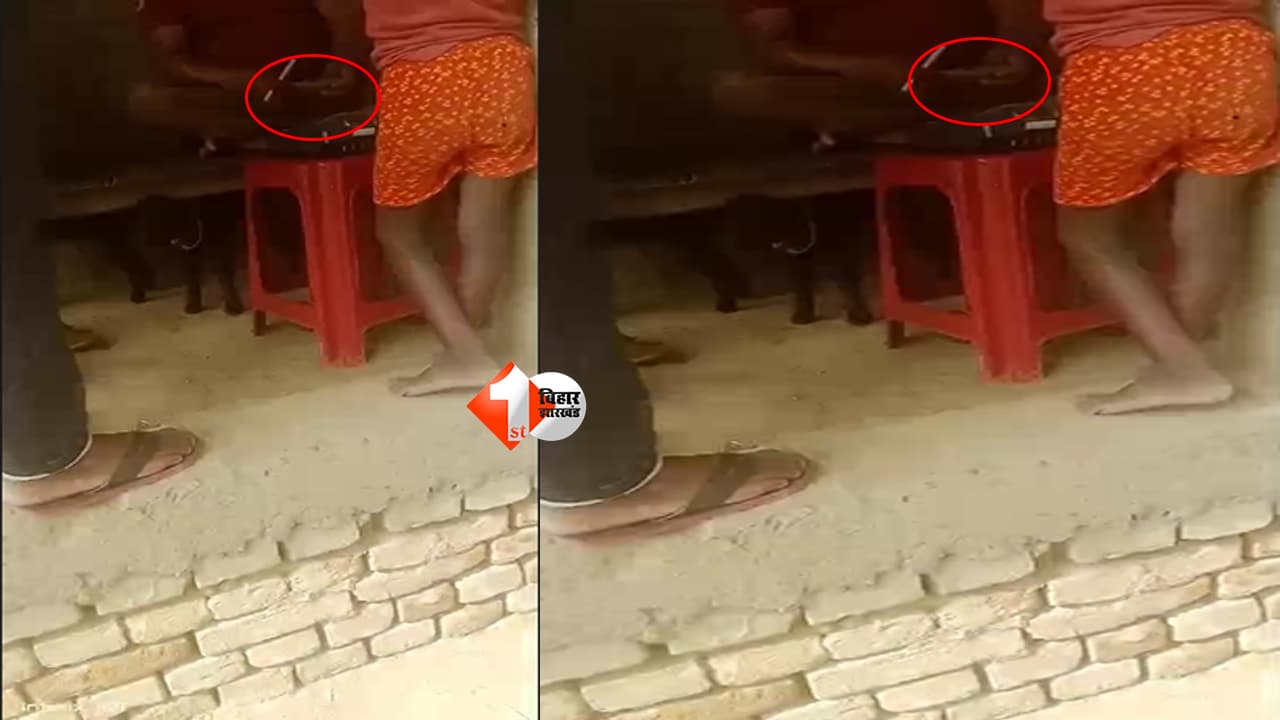 BIHAR NEWS : फिंगर लगवाया, पर राशन नहीं मिला… PDS दूकान पर पैसे बांटने का VIDEO वायरल, ग्रामीणों ने पूछे यह सवाल