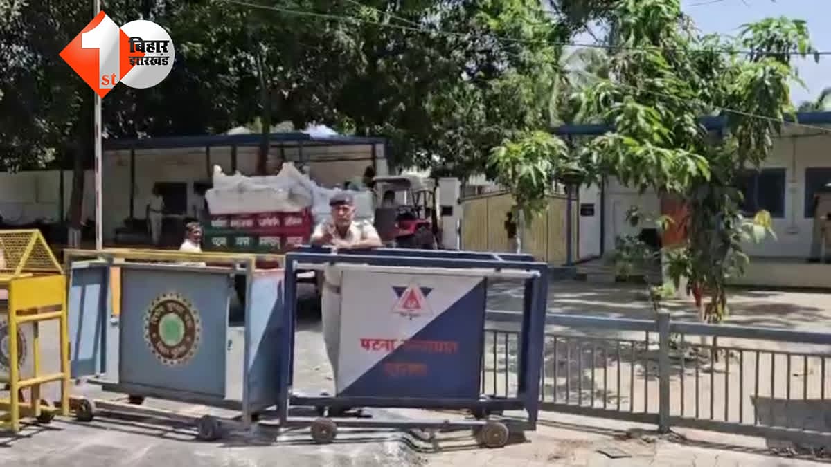 बिहार न्यूज