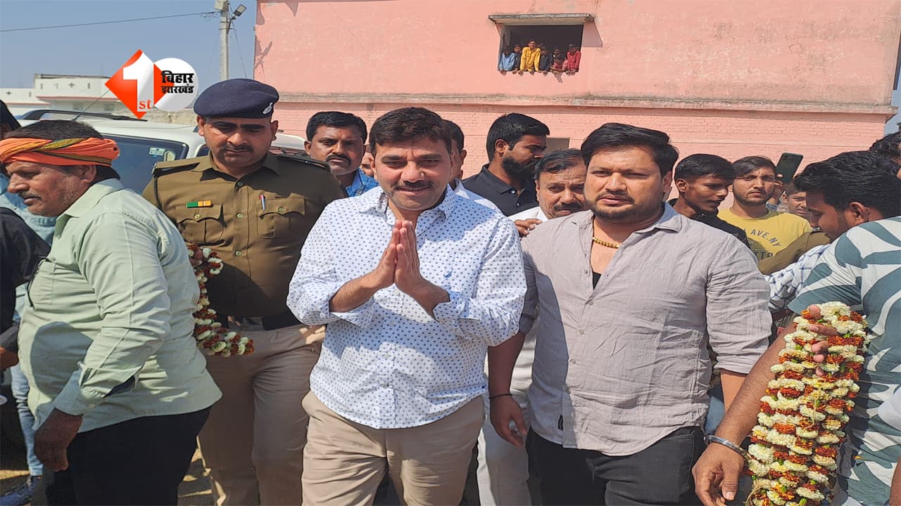 Bihar News : “16 एकड़ जमीन विवाद में पप्पू पांडेय को बड़ी राहत, SC ने जेडीयू विधायक और उनके भाई के गिरफ्तारी पर लगाई रोक