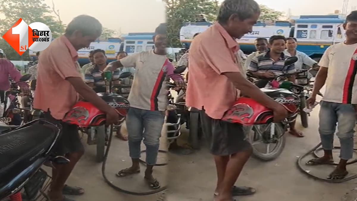 बिहार न्यूज