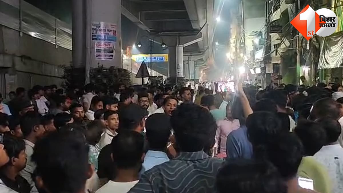 बिहार न्यूज