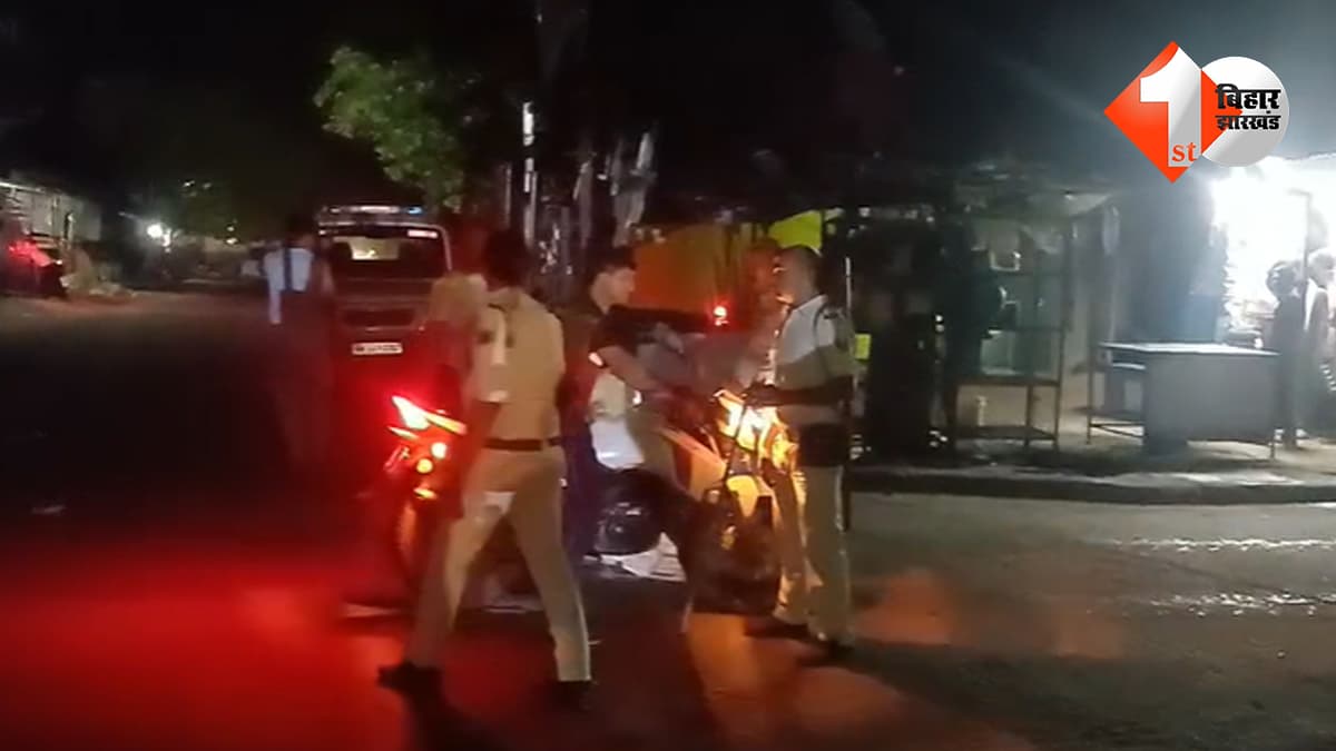 बिहार न्यूज