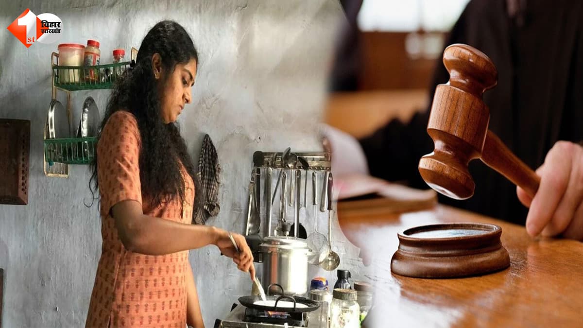पत्नी कोई नौकरानी नहीं… हाई कोर्ट की सख्त टिप्पणी, पति को हर महीने 20 हजार गुज़ारा भत्ता देने का आदेश, जानिए पूरा मामला