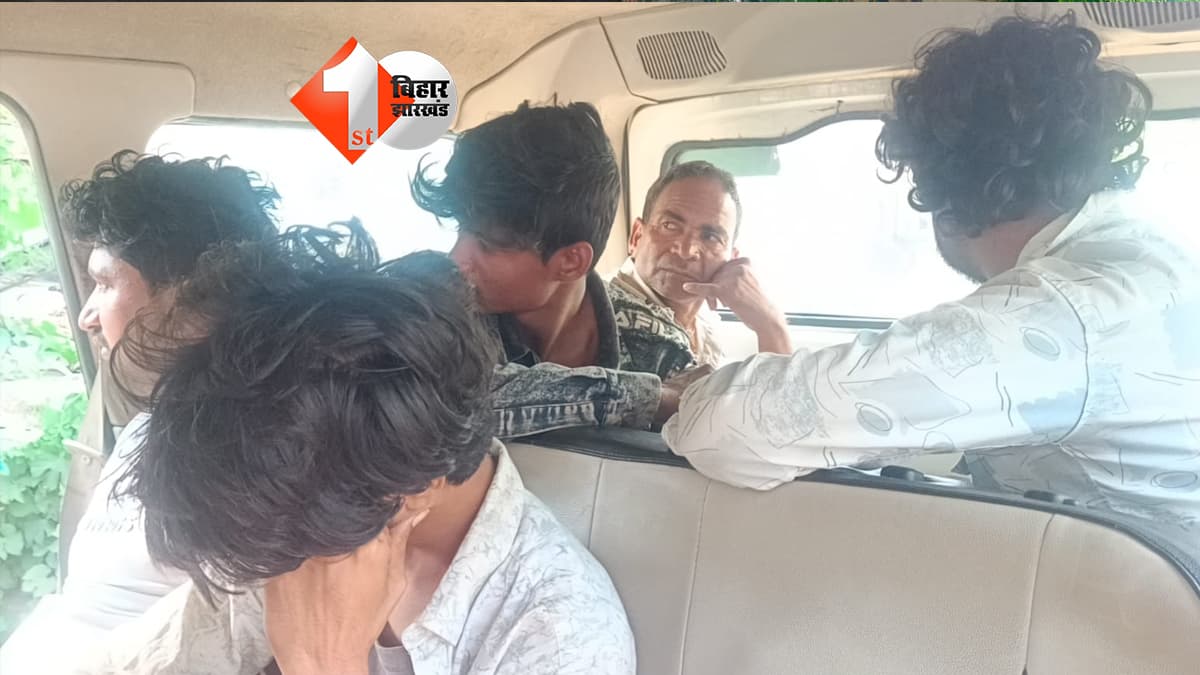 बिहार न्यूज