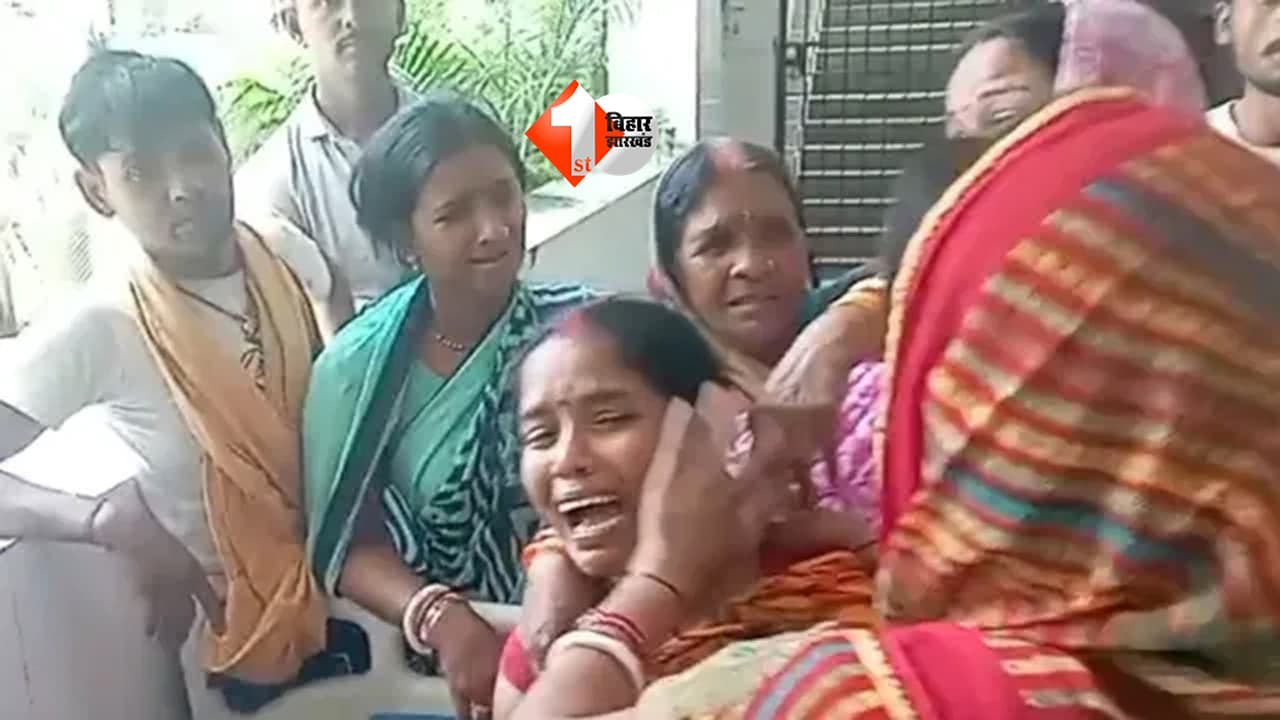 BIHAR NEWS : लीची तोड़ने गईं दो मासूम बहनें बनीं हादसे का शिकार, खुले सोखता टंकी ने ले ली जान
