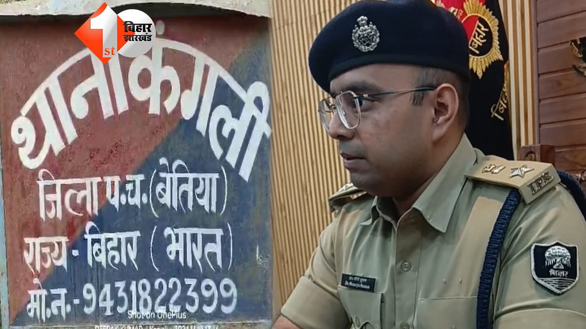 बिहार न्यूज