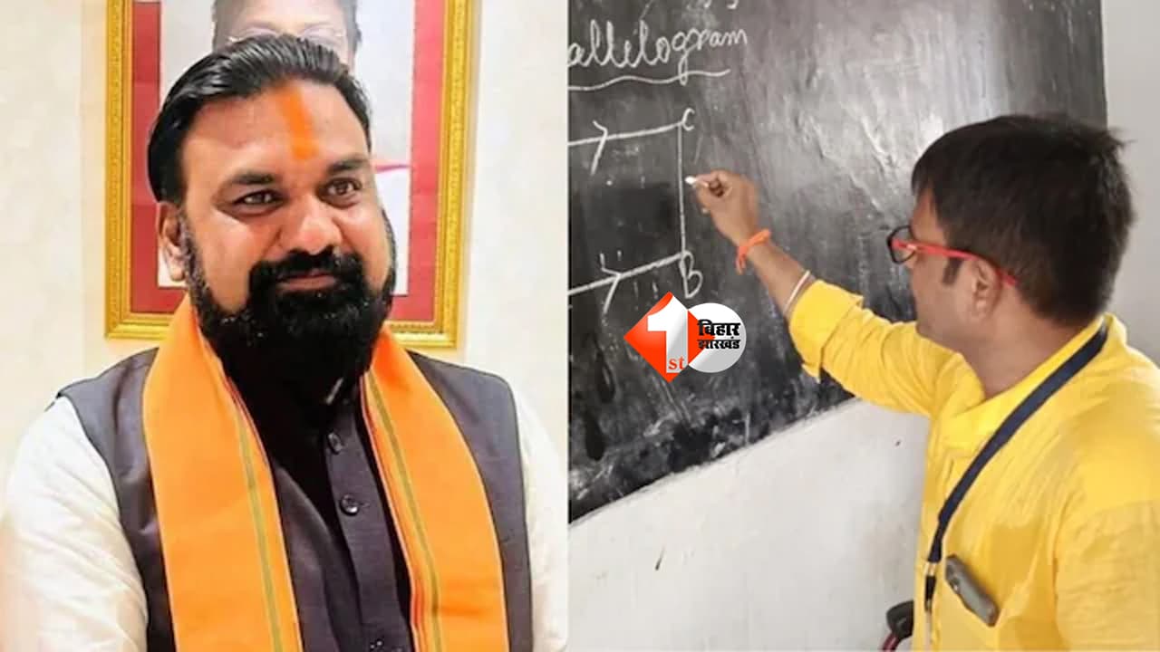 Bihar School : बिहार के सरकारी स्कूलों में फिर लौटेगा ‘शनिवार हाफ डे’, शिक्षा विभाग जल्द जारी करेगा आदेश; CM सम्राट ने प्लान कर दिया सेट