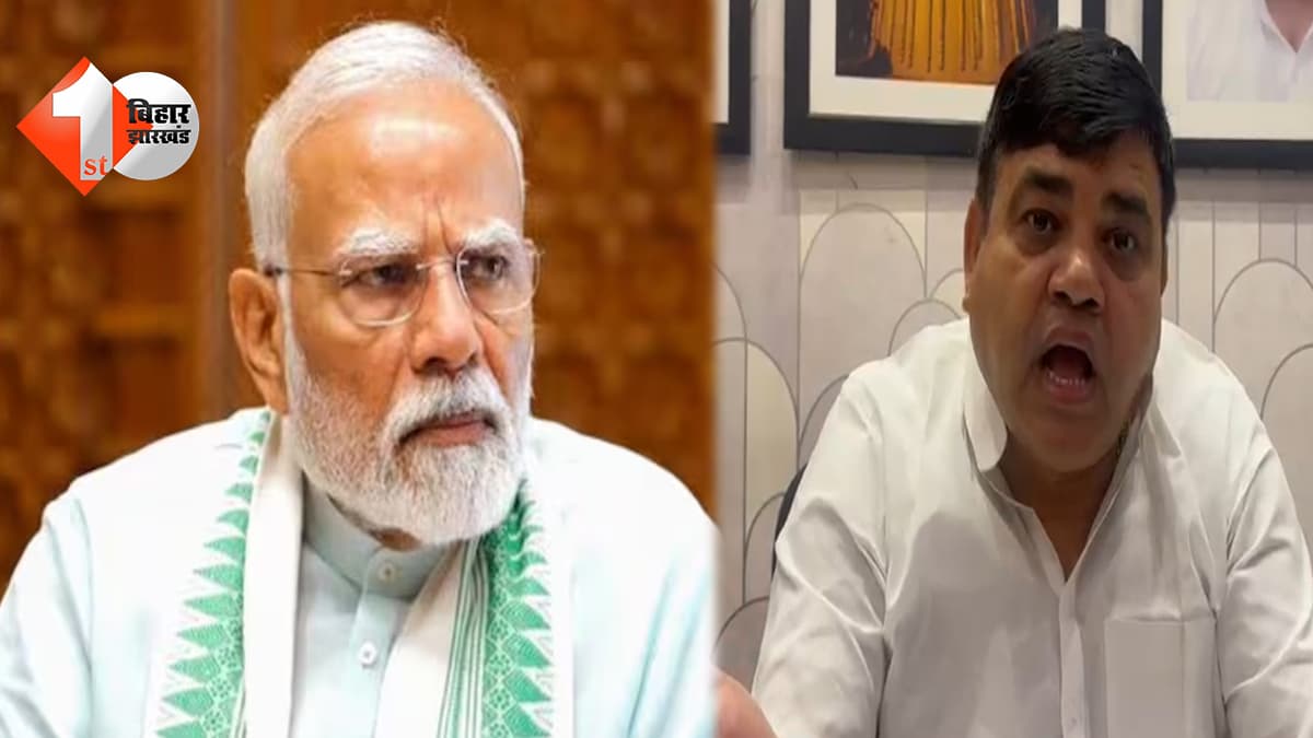 बिहार न्यूज