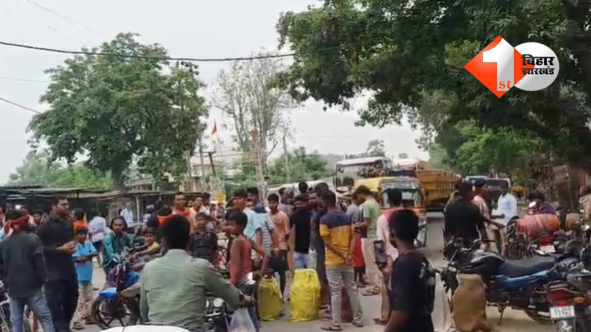 बिहार न्यूज
