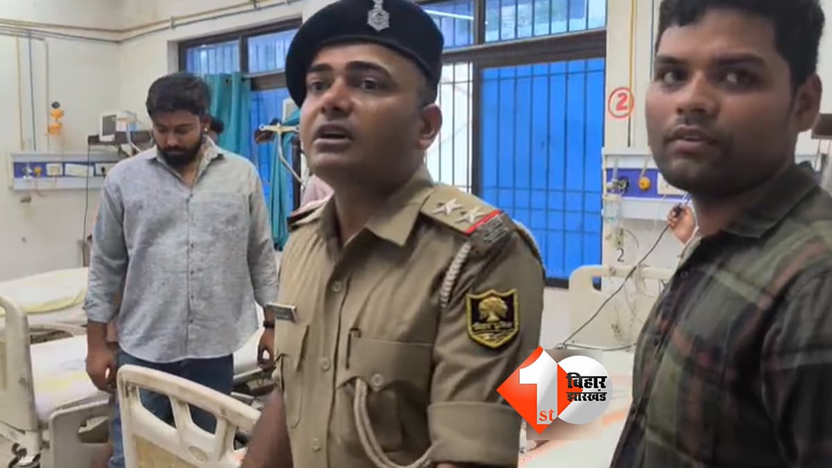बिहार न्यूज
