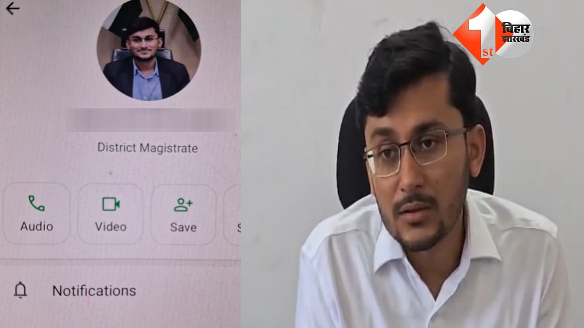 बिहार न्यूज