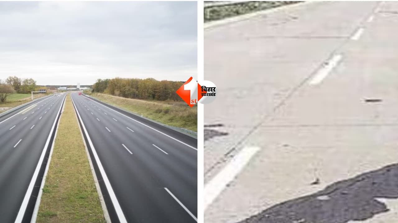 Bihar Road Accident News : चलती सड़क अचानक फटी! NH-20 पर मचा हड़कंप, बख्तियारपुर-रजौली फोरलेन में आई दरार; बिहारशरीफ जाना मुश्किल