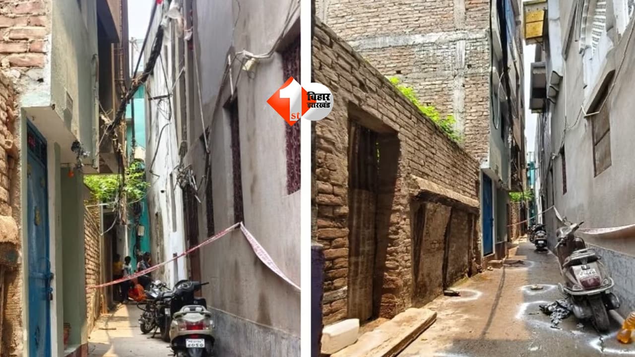 Bihar Crime : पटना में खौफनाक वारदात: पति ने पत्नी के घर में पेट्रोल डालकर लगाई आग, 4 लोग जिंदा झुलसे