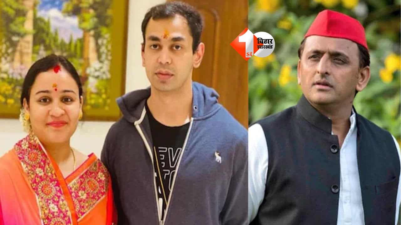 Political News : अखिलेश यादव के घर पसरा मातम! छोटे भाई प्रतीक यादव की अचानक निधन, अपर्णा के पति की कैसे गई जान
