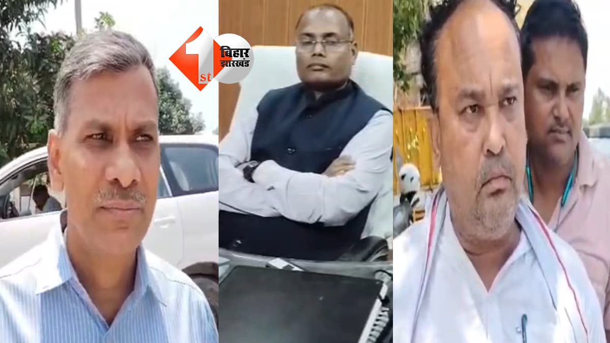 बिहार न्यूज
