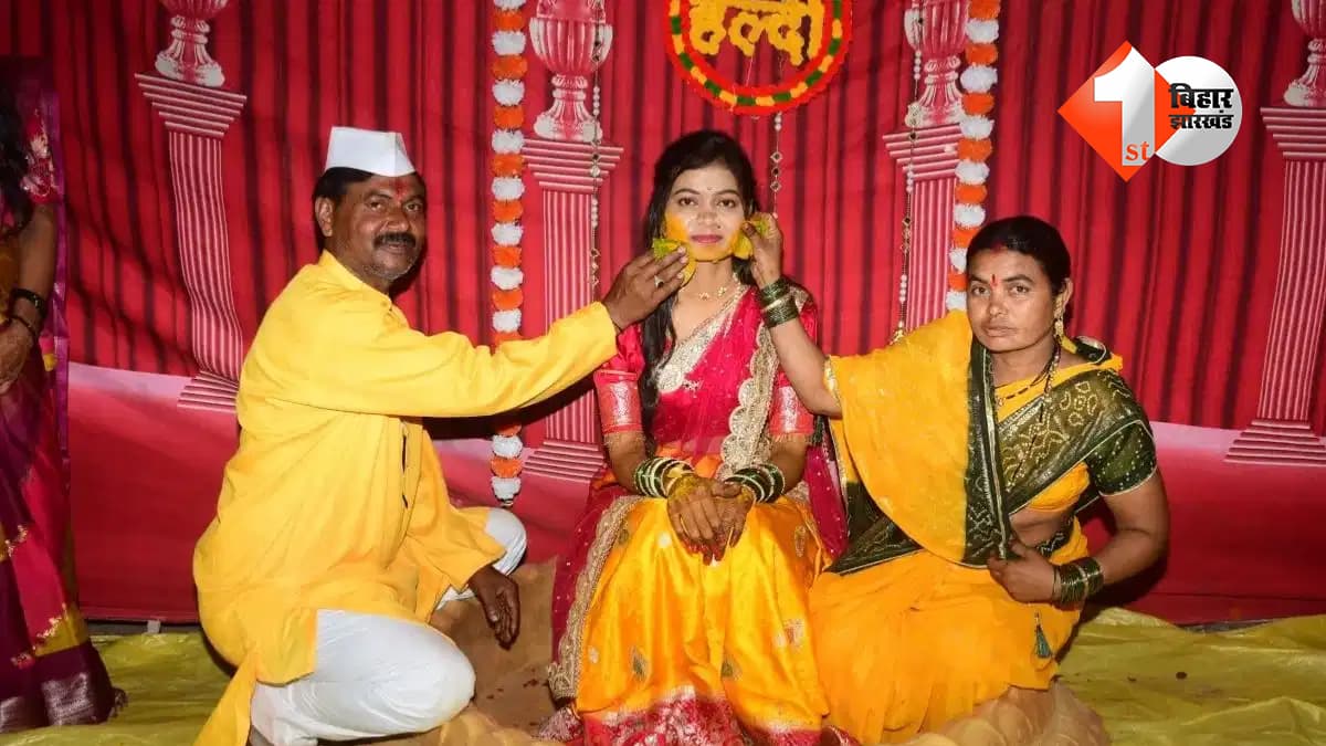 बिहार न्यूज