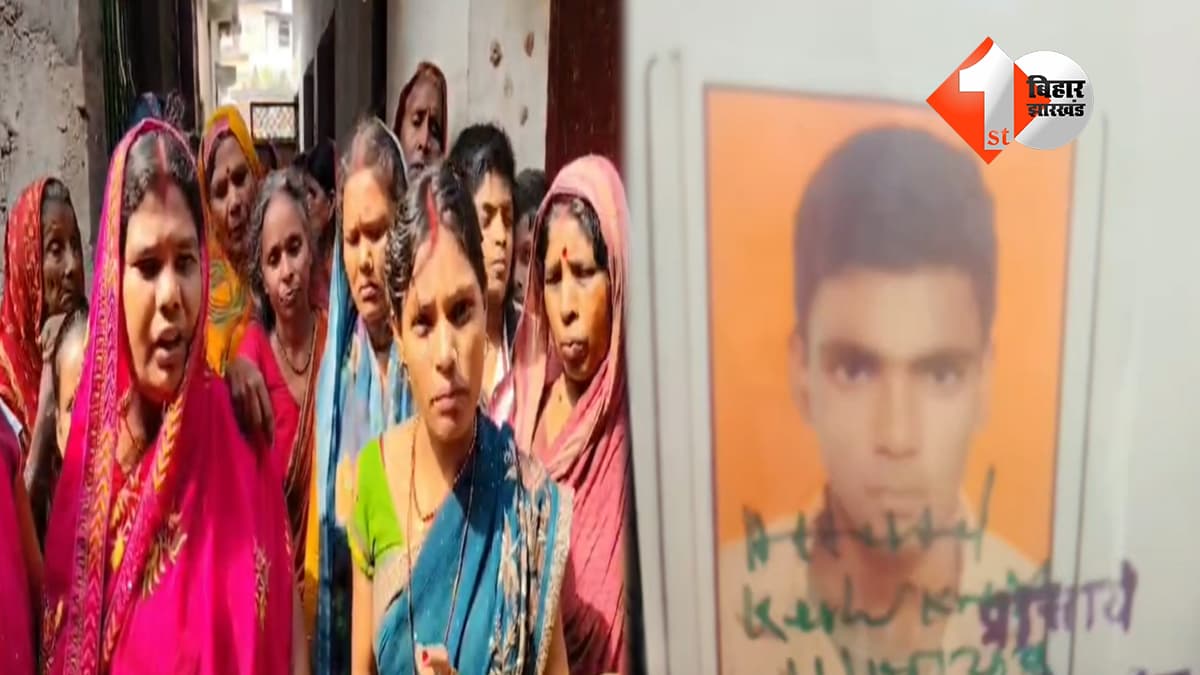 बिहार न्यूज