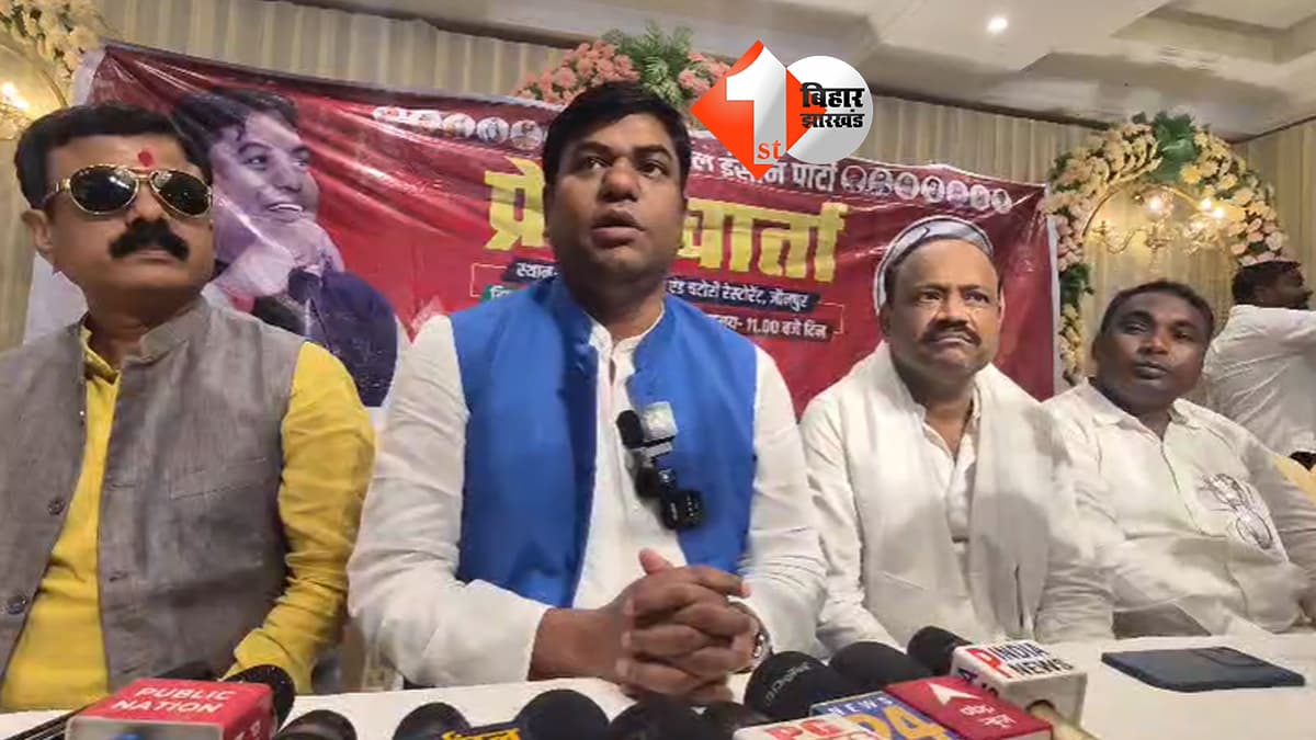 बिहार न्यूज