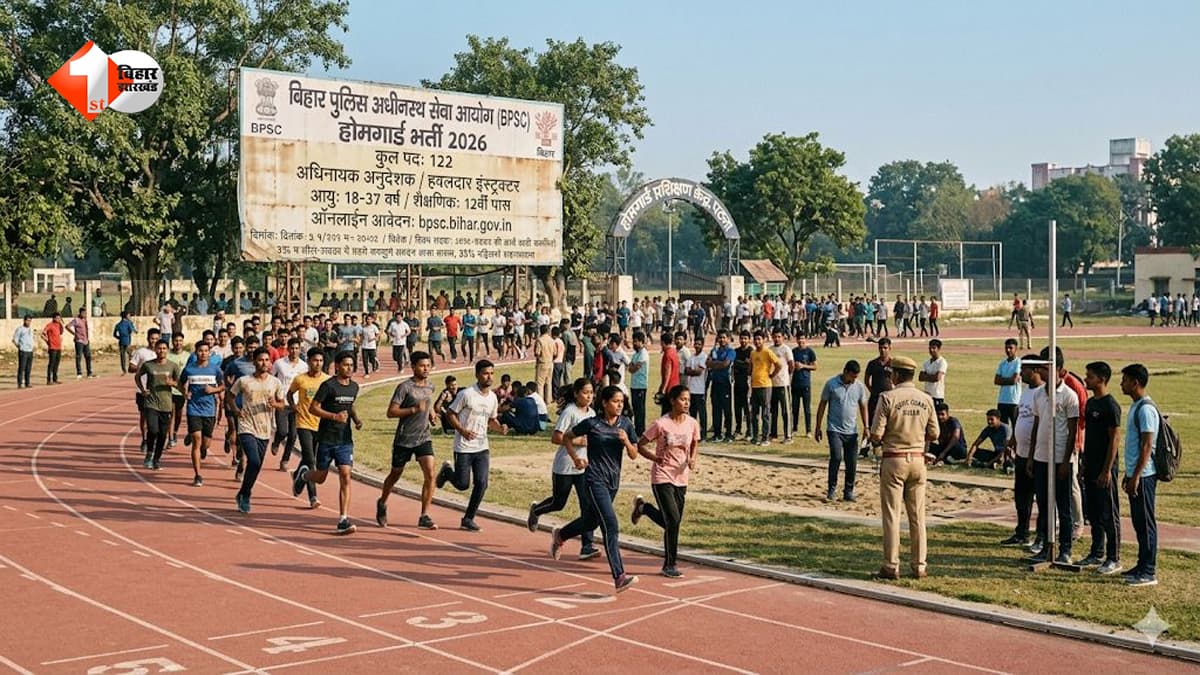 बिहार में हवलदार इंस्ट्रक्टर की बंपर भर्ती, 12वीं पास युवाओं के लिए सुनहरा मौका; जानें कब से शुरू होगा आवेदन