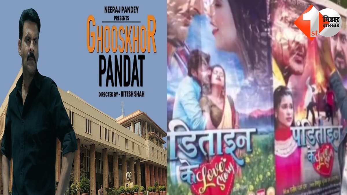 उत्तर प्रदेश न्यूज